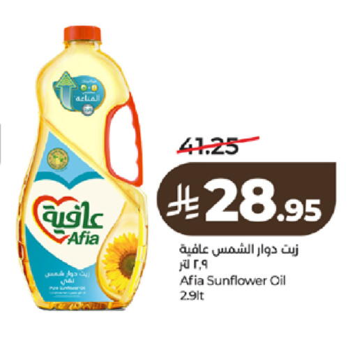 available at LULU Hypermarket in KSA, Saudi Arabia, Saudi - Tabuk