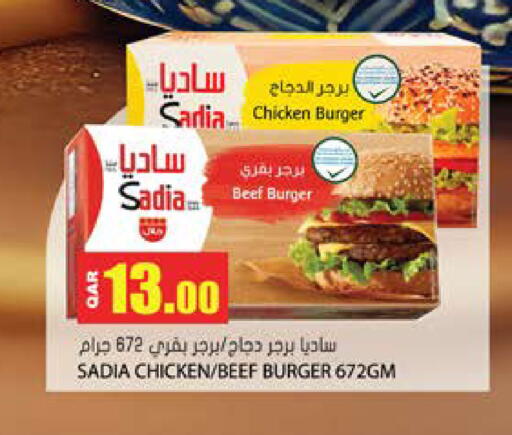 available at جراند هايبرماركت in قطر - الريان