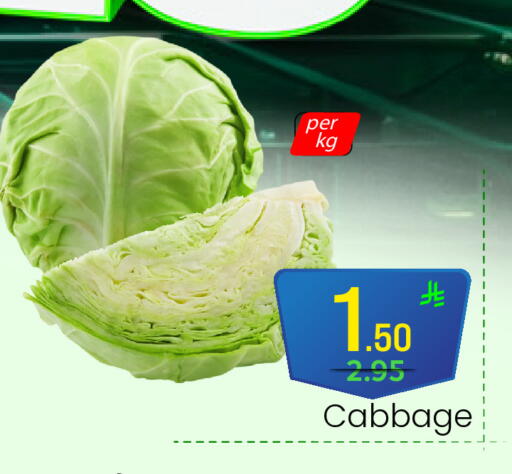 Cabbage available at Elite 10 Hypermarket in KSA, Saudi Arabia, Saudi - Riyadh