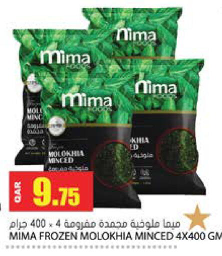 available at Grand Hypermarket in Qatar - Al Wakra