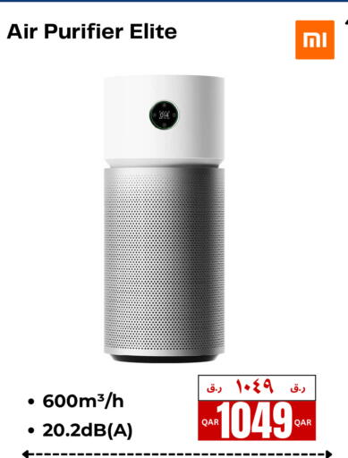 available at إلكترو مايت in قطر - أم صلال