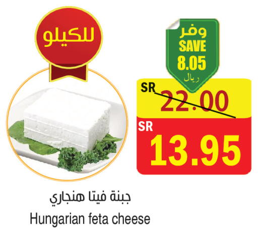 available at المركز الأخضر للتسويق in مملكة العربية السعودية, السعودية, سعودية - المنطقة الشرقية