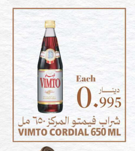 available at اسواق التميمي in البحرين