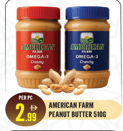 available at دريم لاند in الإمارات العربية المتحدة , الامارات - الشارقة / عجمان