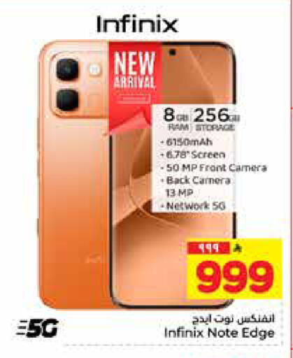 available at Hyper Al Wafa in KSA, Saudi Arabia, Saudi - Al-Kharj