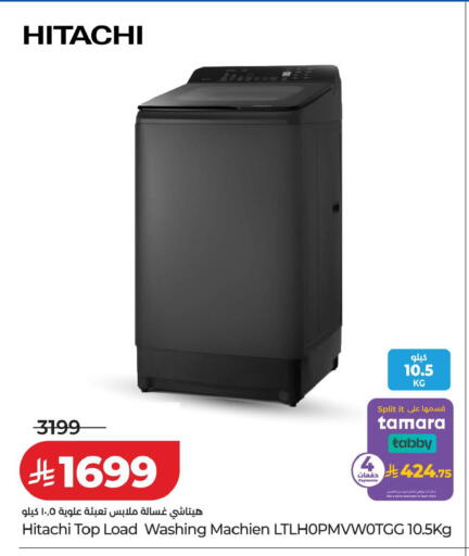 available at LULU Hypermarket in KSA, Saudi Arabia, Saudi - Tabuk