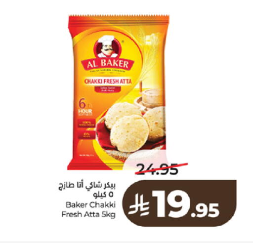 available at LULU Hypermarket in KSA, Saudi Arabia, Saudi - Tabuk