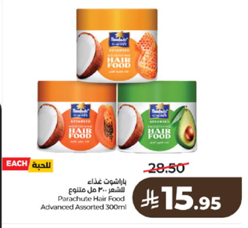 available at LULU Hypermarket in KSA, Saudi Arabia, Saudi - Tabuk