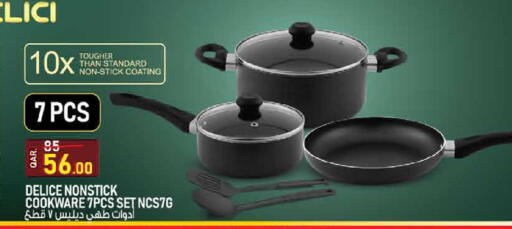 available at غريت هايبر ماركت in قطر - الدوحة