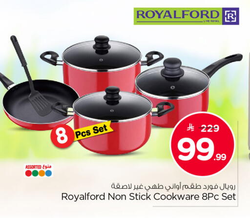 available at Nesto in KSA, Saudi Arabia, Saudi - Al Khobar