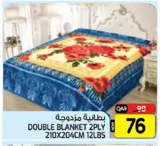 available at غريت هايبر ماركت in قطر - الدوحة