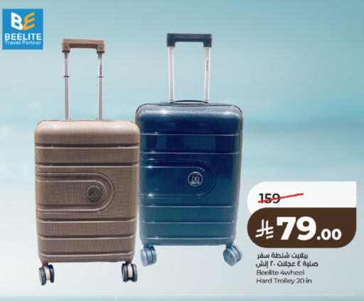 available at لولو هايبرماركت in مملكة العربية السعودية, السعودية, سعودية - جدة