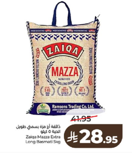 available at LULU Hypermarket in KSA, Saudi Arabia, Saudi - Tabuk