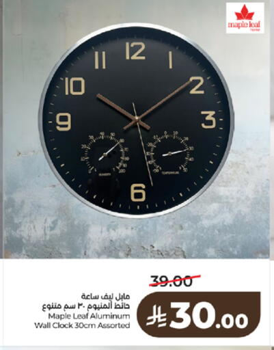 available at لولو هايبرماركت in مملكة العربية السعودية, السعودية, سعودية - خميس مشيط
