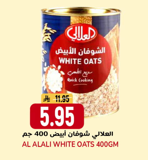 available at جراند هايبر in مملكة العربية السعودية, السعودية, سعودية - الرياض