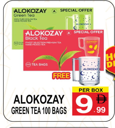 available at Gift Point in UAE - Dubai