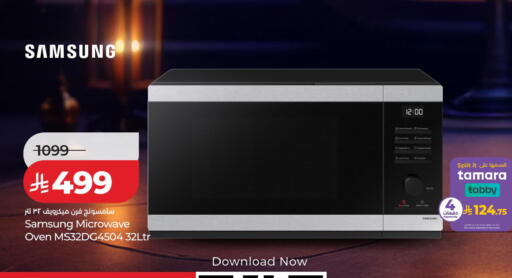 available at LULU Hypermarket in KSA, Saudi Arabia, Saudi - Tabuk