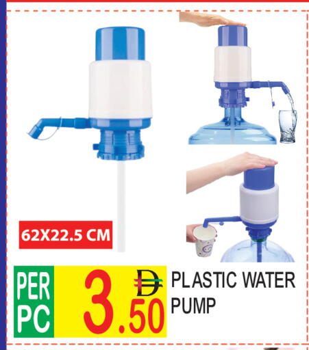 available at دريم لاند in الإمارات العربية المتحدة , الامارات - دبي