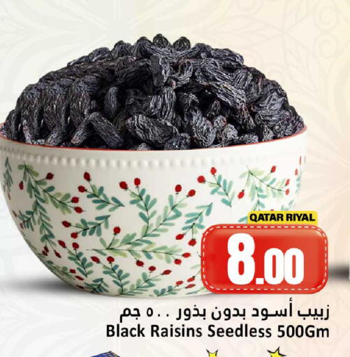 available at Dana Hypermarket in Qatar - Al Wakra