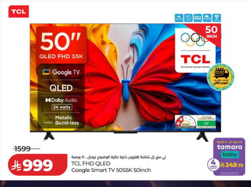 available at لولو هايبرماركت in مملكة العربية السعودية, السعودية, سعودية - الخرج