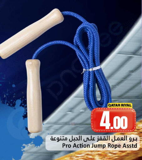 available at دانة هايبرماركت in قطر - الدوحة