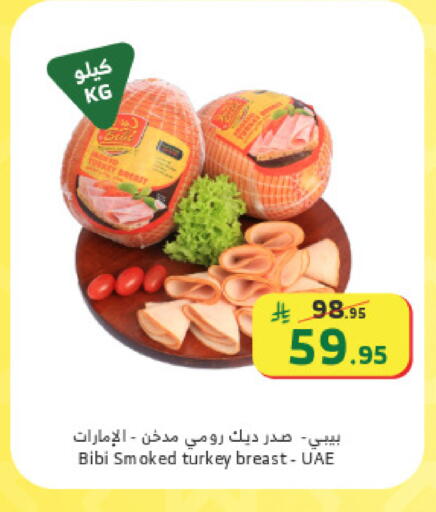 available at الراية in مملكة العربية السعودية, السعودية, سعودية - تبوك