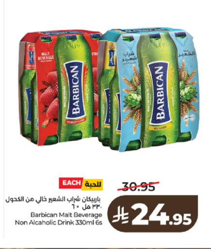 available at LULU Hypermarket in KSA, Saudi Arabia, Saudi - Tabuk