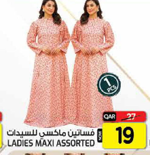 available at غريت هايبر ماركت in قطر - الدوحة