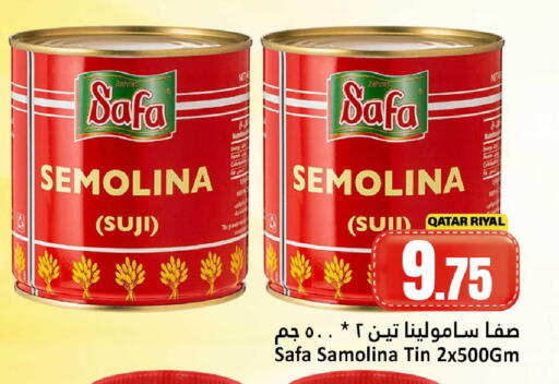 available at دانة هايبرماركت in قطر - أم صلال