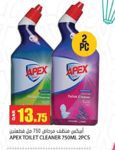 available at Grand Hypermarket in Qatar - Al Wakra