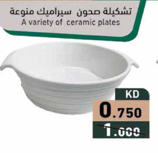 available at Ramez in Kuwait - Ahmadi Governorate