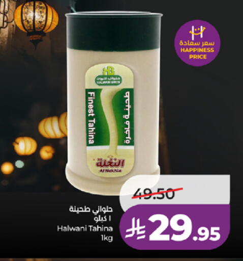 available at LULU Hypermarket in KSA, Saudi Arabia, Saudi - Tabuk