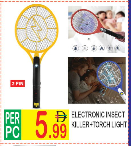 available at دريم لاند in الإمارات العربية المتحدة , الامارات - دبي