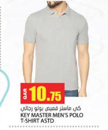 available at Grand Hypermarket in Qatar - Al Wakra