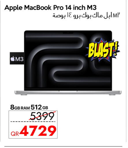 Apple available at آي كونكت in قطر - الوكرة