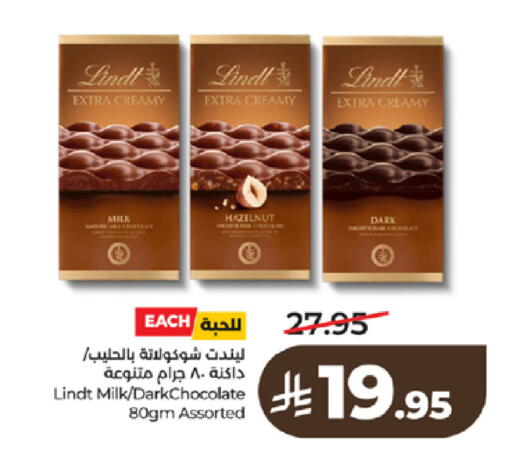 available at LULU Hypermarket in KSA, Saudi Arabia, Saudi - Tabuk