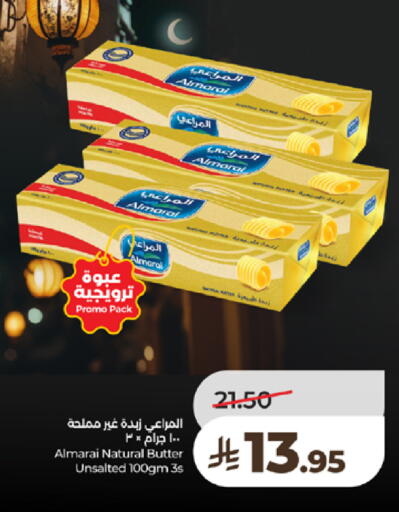available at LULU Hypermarket in KSA, Saudi Arabia, Saudi - Tabuk
