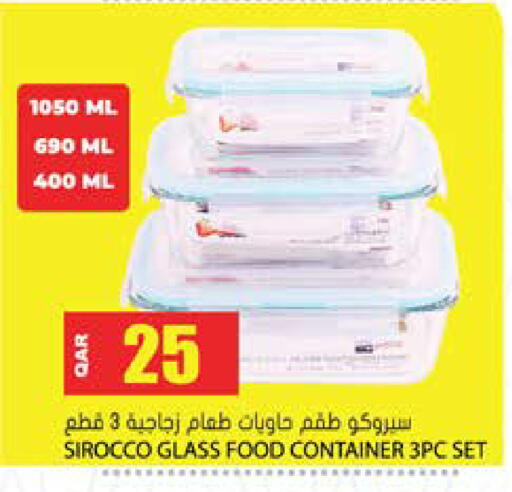 available at Grand Hypermarket in Qatar - Al Wakra