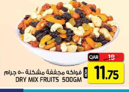 available at  Great Hypermarket in Qatar - Al-Shahaniya