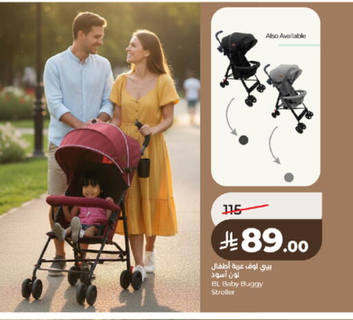 available at لولو هايبرماركت in مملكة العربية السعودية, السعودية, سعودية - جدة