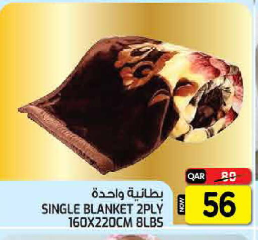 available at غريت هايبر ماركت in قطر - الدوحة