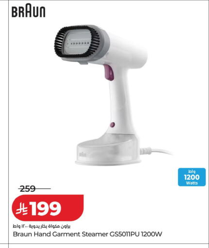 available at LULU Hypermarket in KSA, Saudi Arabia, Saudi - Tabuk