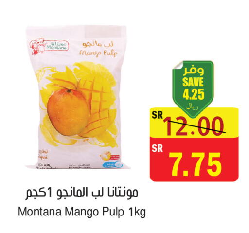 Mango available at المركز الأخضر للتسويق in مملكة العربية السعودية, السعودية, سعودية - المنطقة الشرقية