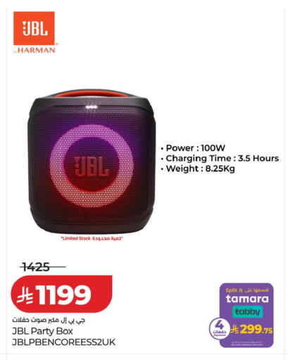 available at LULU Hypermarket in KSA, Saudi Arabia, Saudi - Riyadh