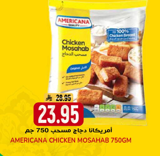 available at جراند هايبر in مملكة العربية السعودية, السعودية, سعودية - الرياض