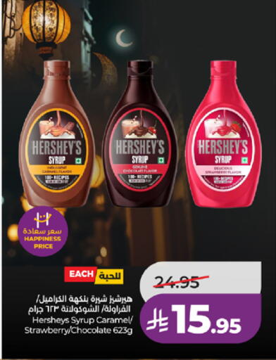 Strawberry available at LULU Hypermarket in KSA, Saudi Arabia, Saudi - Tabuk