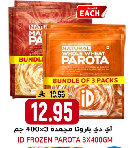 available at جراند هايبر in مملكة العربية السعودية, السعودية, سعودية - الرياض