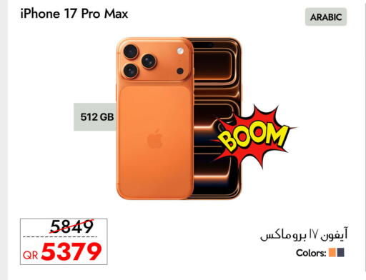 available at iCONNECT  in Qatar - Umm Salal