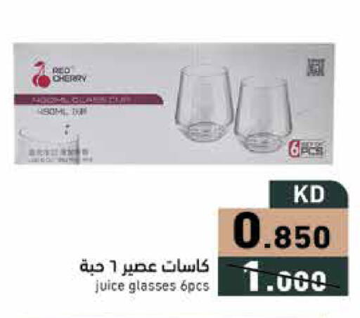 Cherry available at  رامز in الكويت - محافظة الأحمدي