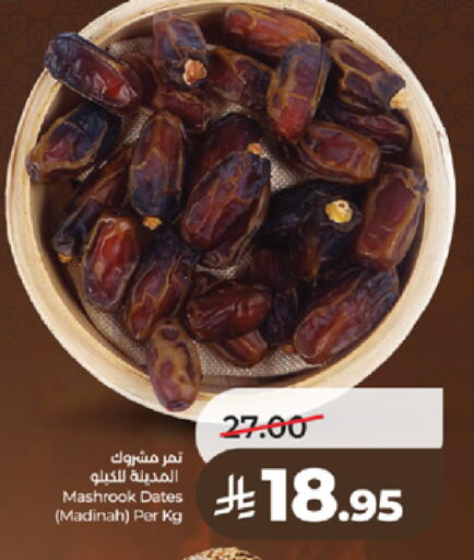 available at LULU Hypermarket in KSA, Saudi Arabia, Saudi - Tabuk